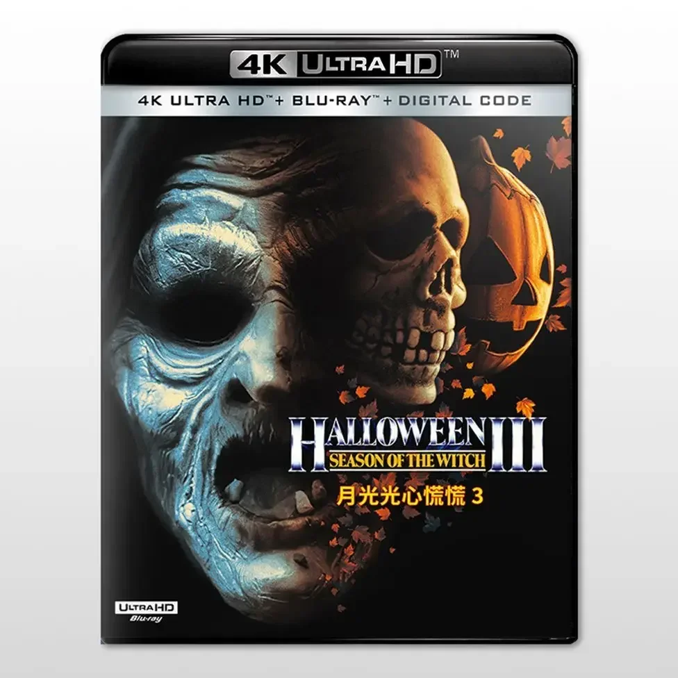 

Halloween III: Сезон ведьм 4K UHD 1982 CD Atmos с персонажами на английском языке