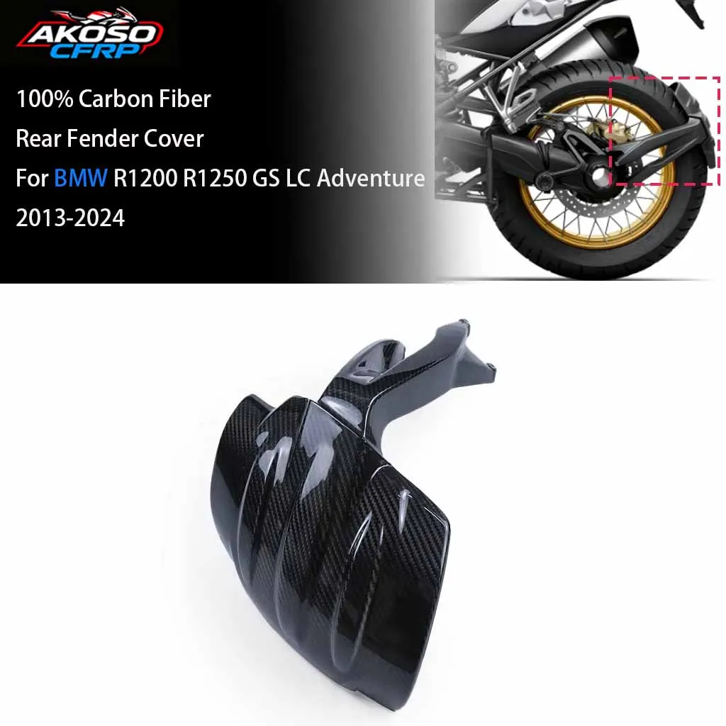 For BMW R1200 R1250 GS LC Adventure2013-2024 Motorcycle Mudguard Carbon Fiber Splash Fairing Rear Wheel Fender Cover Accessories