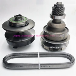 JF016E JF017E RE0F10D CVT Pulley Assembly W Belt Chain 901074 901089 Atuo Transmission Parts for Nissan Car Accessories