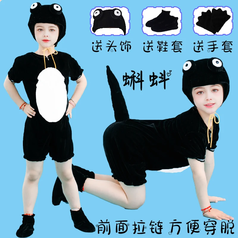 Parent-child Show Cosplay Props Frog Goose Tadpole Duck Chick Costumes Children Animals Performance Clothing Dance Stage Clothes