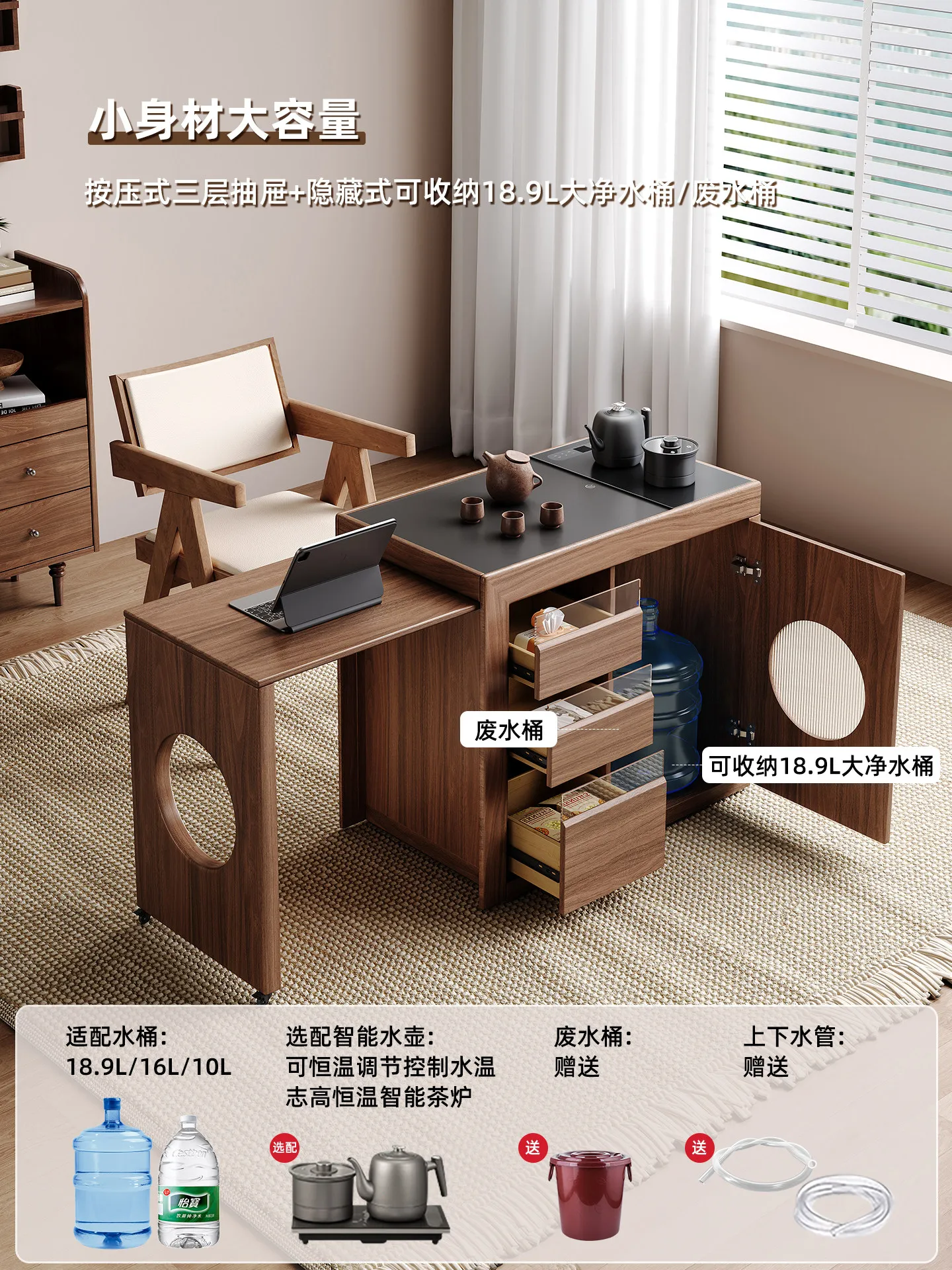 Solid wood balcony tea table retractable cart living room sofa side movable tea table  cabinet integrated