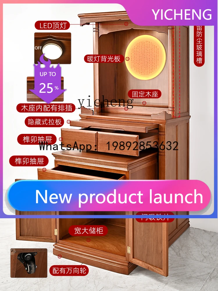 

household Buddhist niche stand cabinet for Taiwan Guanyin God of Wealth tribute table simple modern niche cabinet backlight