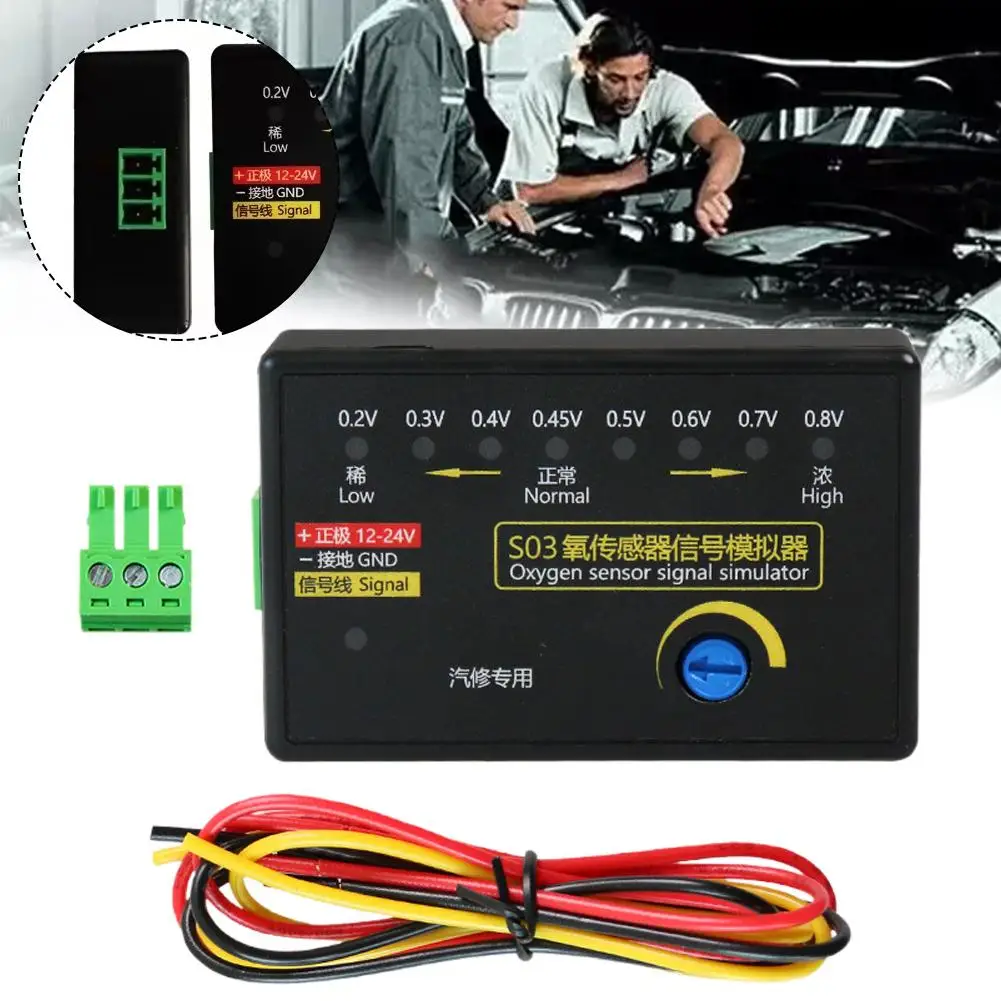 S03 Type Auto Oxygen Testing Sensor Signal Simulator Four-Wire 0.2V - 0.8V Signal Adjustable Special instrument for Auto Re V6X8