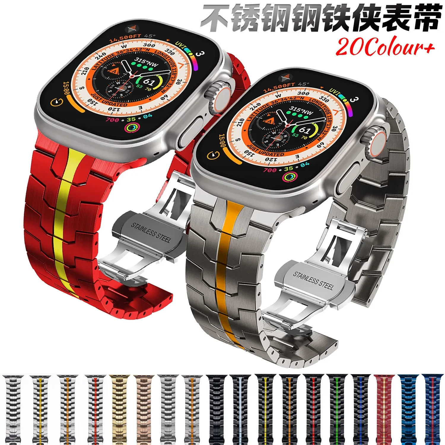 

Suitable for Apple Watch Stainless Steel Strap S8 Iron Man Apple Watch Ultra Metal Strap 49mm