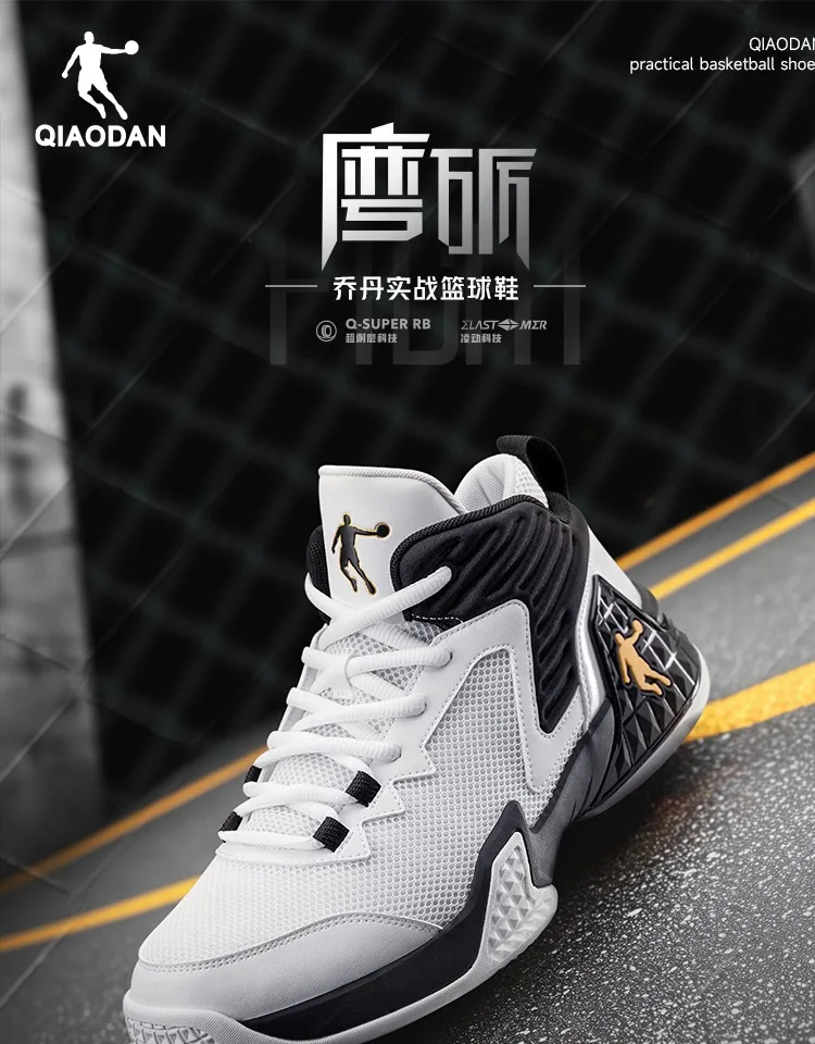 حذاء كرة سلة جوردان قابل للتنفس 2025 صيفي جديد شبكي خفيف الوزن ممتص للصدمات عالي الجودة رياضي مقاوم للاهتراء وغير قابل للانزلاق للرجال.