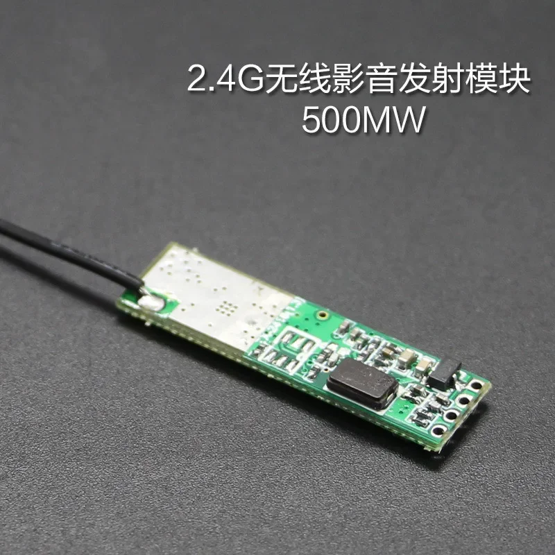 2570 Band Wireless Image Transmission Module Small High-power 300MW Transmitter Module