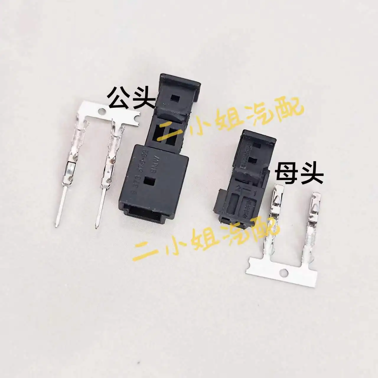 Suitable for B MW door welcome light plug 2p connector M ercedes Harman Kardon mid high frequency speaker plug