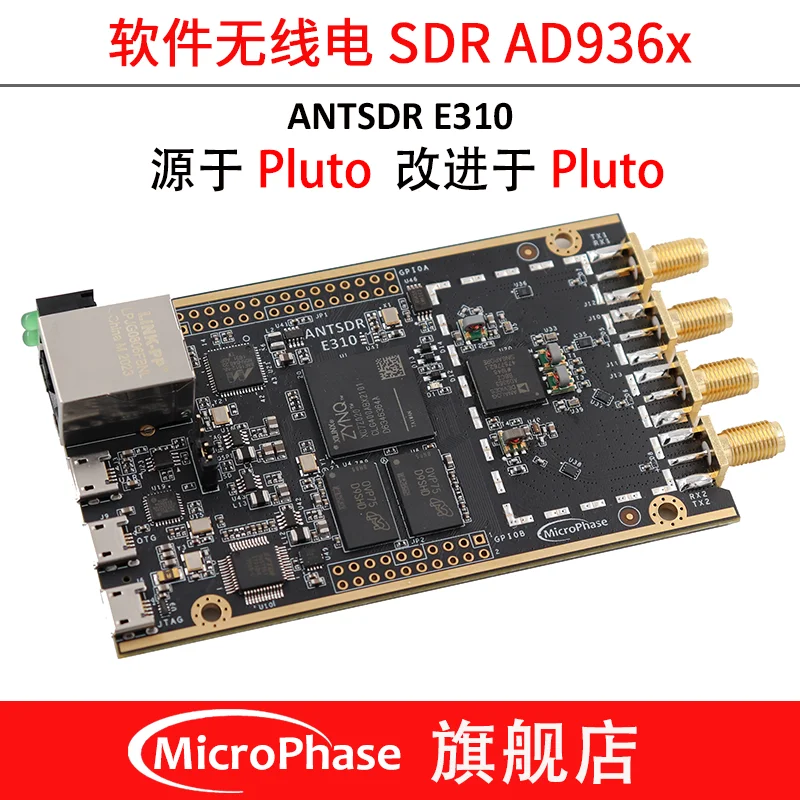 1PCS Software radio SDR AD9361 ZYNQ7020 ADI Pluto communication Openwifi ANTSDR E310 XC7Z020