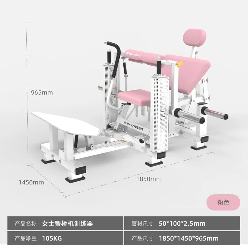

Gym Yoga Studio Women's Shaping Equipment Hip Lifting Hip Strength Training Equipment