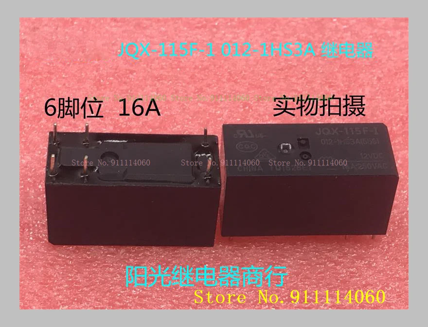 Jqx-115F-1 012-1Hs3…