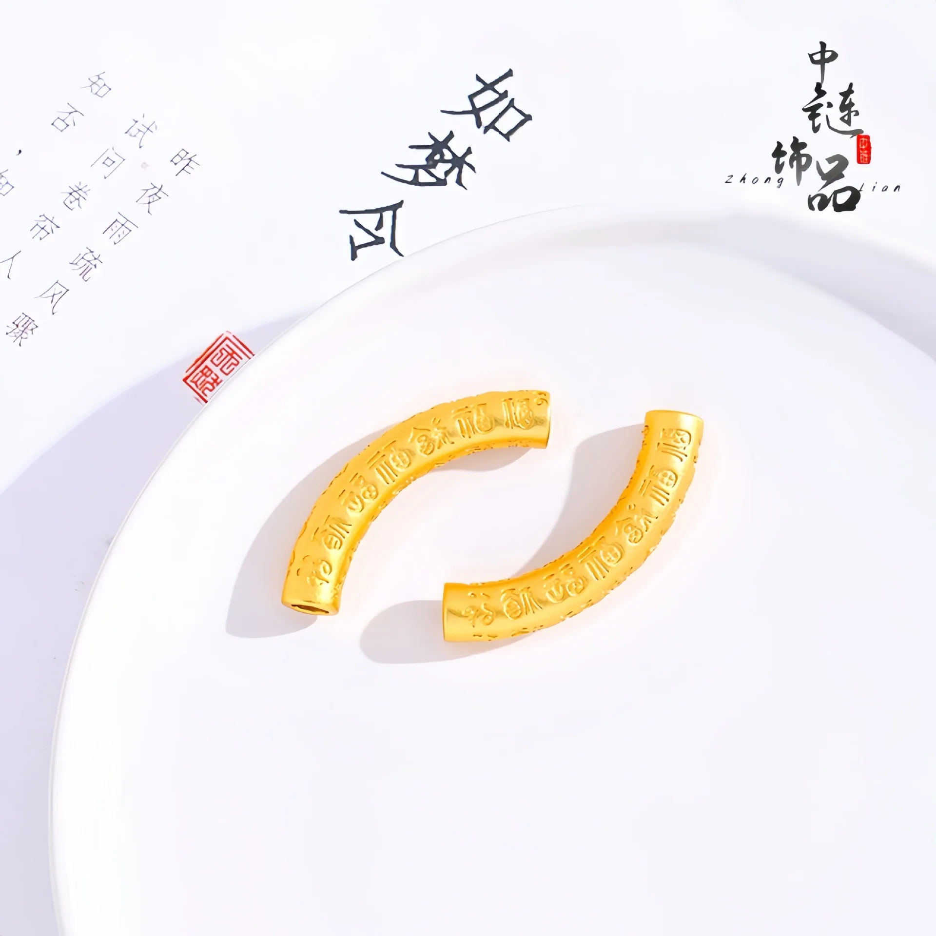 9999 gold lucky character curved pipe half ring necklace bracelet pendant for women, hand-woven rope DIY accessory