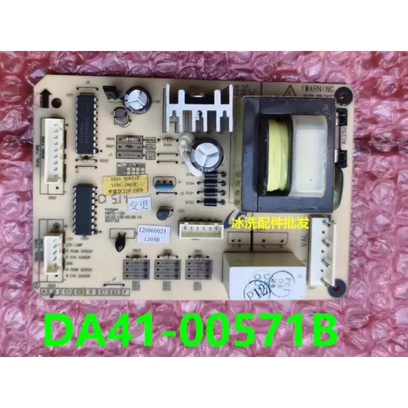WZ-used For Samsung Refrigerator Power board computer board driver board DA41-00571B Refrigerator parts