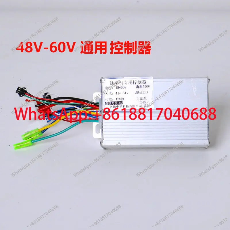 

1PCS electric lawn mower special controller for lawn mower