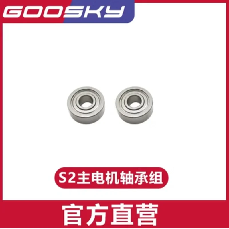 GOOSKY S2 6CH RC Helicopter Spare Parts Accessories Bearings for Main Motor / Swashplate/ Rotor Clip