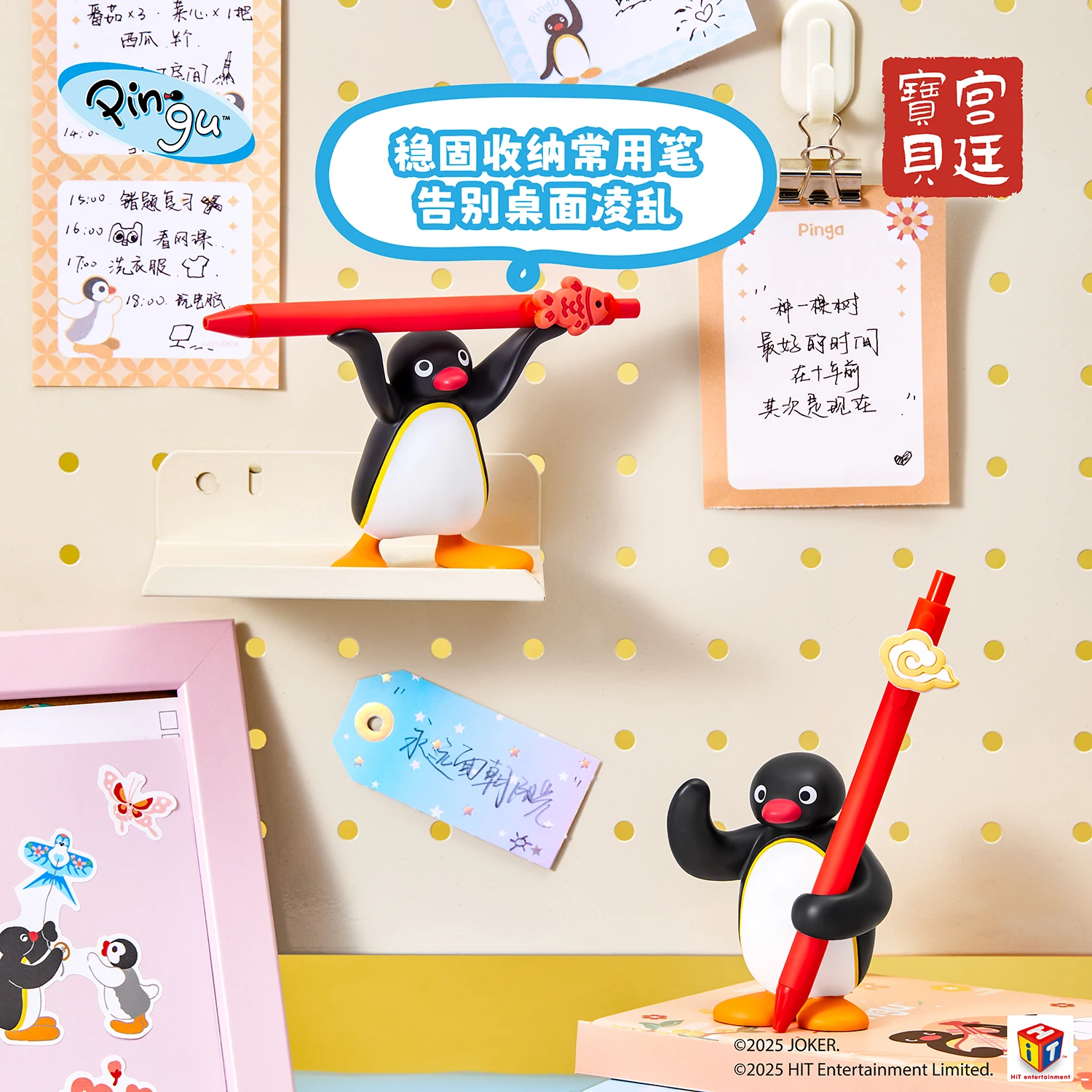 Pingu Penguin Penhouder Serie Trend Speelgoed Desktop Ornamenten Leren Afstuderen Memorial Lerarendag Verjaardagscadeaus voor meisjes