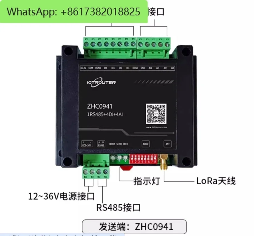 Switching Analog Wireless Transmission, Acquisition and Conversion Lora Communication Module ZHC0941