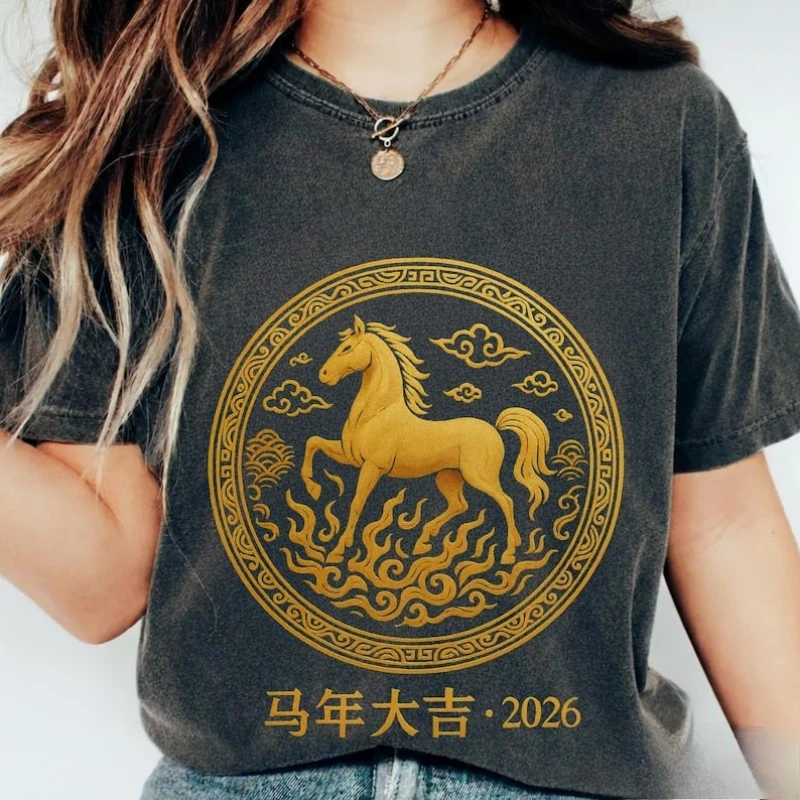 Happy of The Chinese Zodiac Unisex Lunar New Year Horse T-Shirt Gift Fashion Leisure Commuter Crewneck Tops Tee Shirt Short