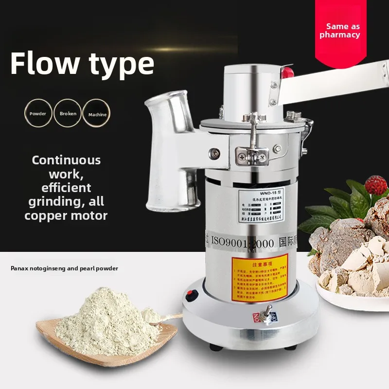 Commercial flow type medicinal material grinder, ultra-fine Panax notoginseng grinder, Dendrobium grinding machine