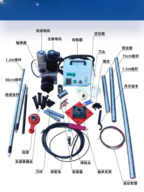 For Engineering Machinery Portable Automatic Boring Machine Mobile Welding Equipment For Excavator Maintenance Component