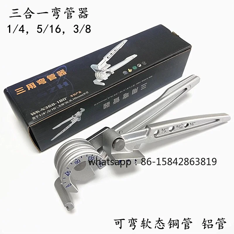 Bending machine Stainless steel manual pipe bender tool 6-22MM air conditioner refrigerator three-in-one copper pipe bender