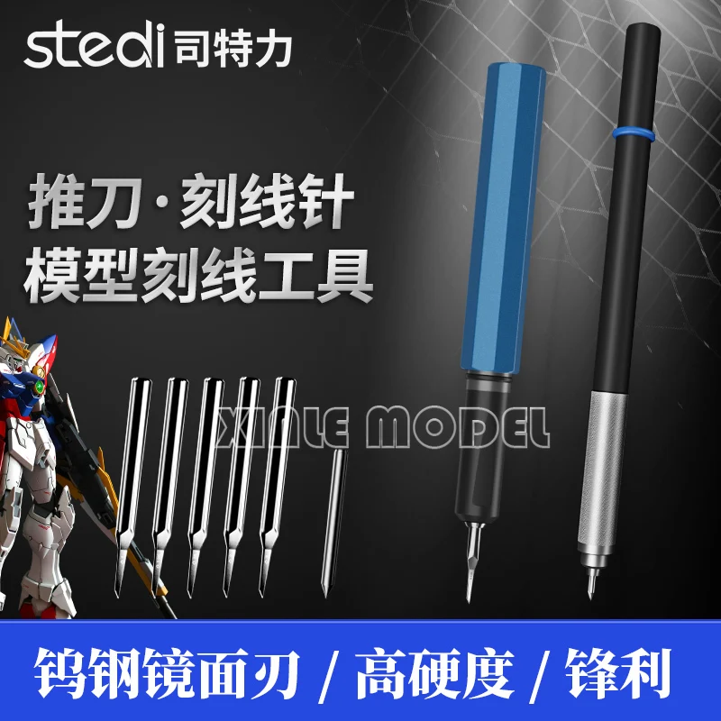 Stedi ความแข็งสูงทังสเตนเหล็กมีดตัดรุ่น HOBBY มีดตัดโลหะสําหรับทําแกะสลัก PUSH มีด DIY