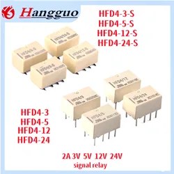 5PCS HFD4-3V 5V 12V 24V 8Pin relay HFD4-3-S HFD4-5-S HFD4-12-S HFD4-24-S DC 3V 5V 12V 24V  5VDC 12VDC  2A SOP8  SMD Signal Relay