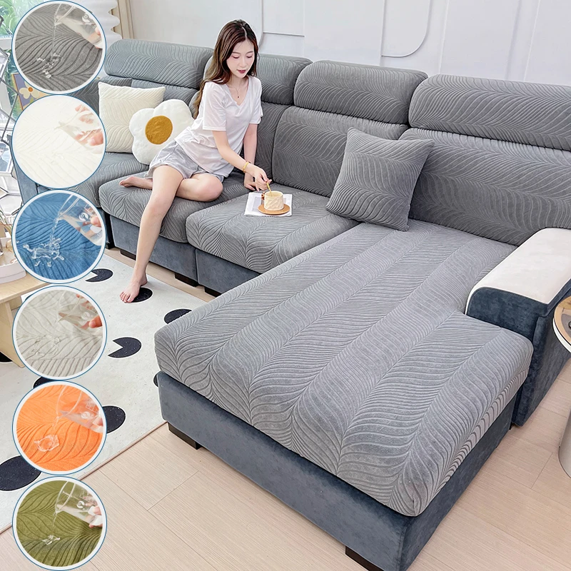 Splash-proof jacquard sofa cover, high elasticity, anti dirt sofa cushion cover, anti cat scratch sofa cover