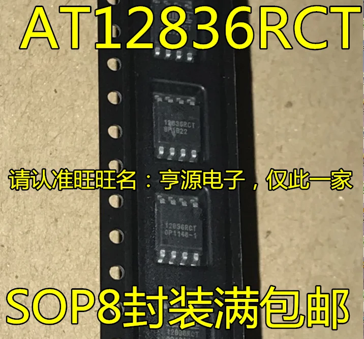 

10pcs original new AT12836RCT AT90SC12836RCT 12836RCT Microcontroller SOP8