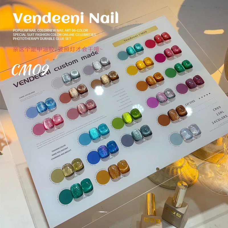 VENDEENI Mismatched 24 colors Cat eye Nail gel set Nail salon 2024 New Hot sale Fashion Nail art kit Non-toxic UV gel Wholesale