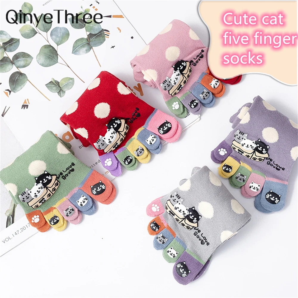 

New Funny Women Soft Cotton Girls Five Fingers Cute Cat No-Slip Grip Female Stitching Color Lovely Kitten Toe Socks Dropship