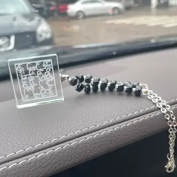 伊斯蘭穆斯林水晶珠旅行祈禱阿拉伯語後視鏡汽車掛件汽車吊墜 6 最佳銷售 伊斯蘭汽車懸吊 - №1
