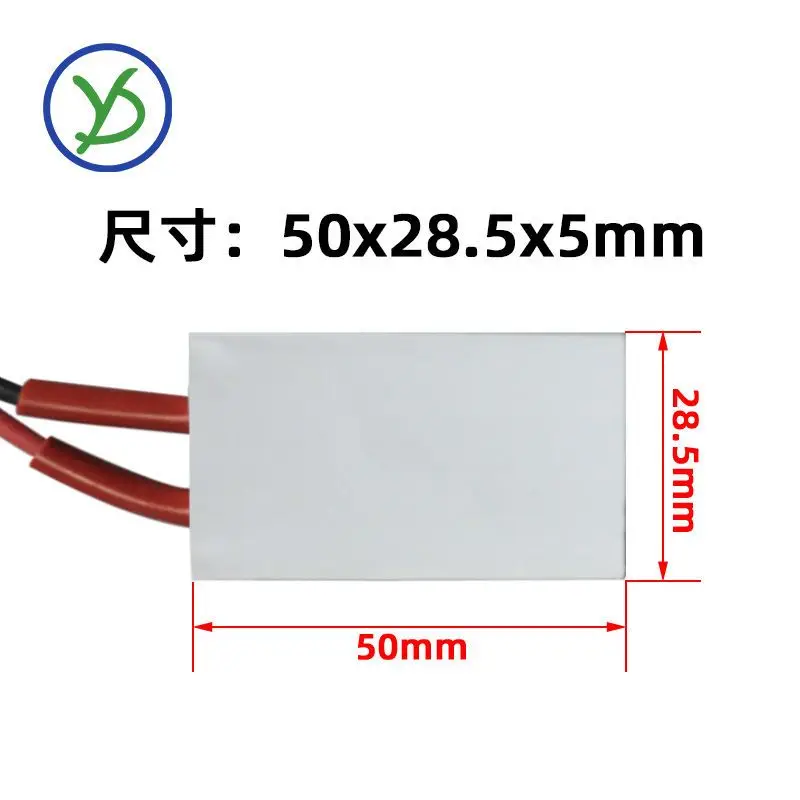 PTCYIDU12V~110V constant temperature ceramic PTC heating plate heating plate air electric heater accessories 50 * 30