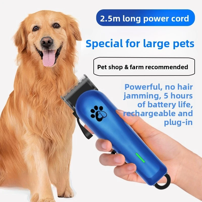 

Профессиональные мощные электрические ножницы для стрижки крупных животных, специальные для зоомагазинов, с двойным питанием (от зарядки и от сети)