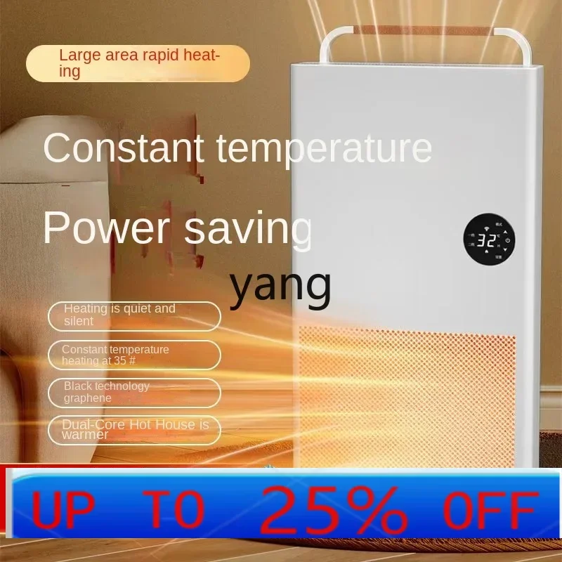 CX  household energy saving and power saving large area whole house heating artifact warm air