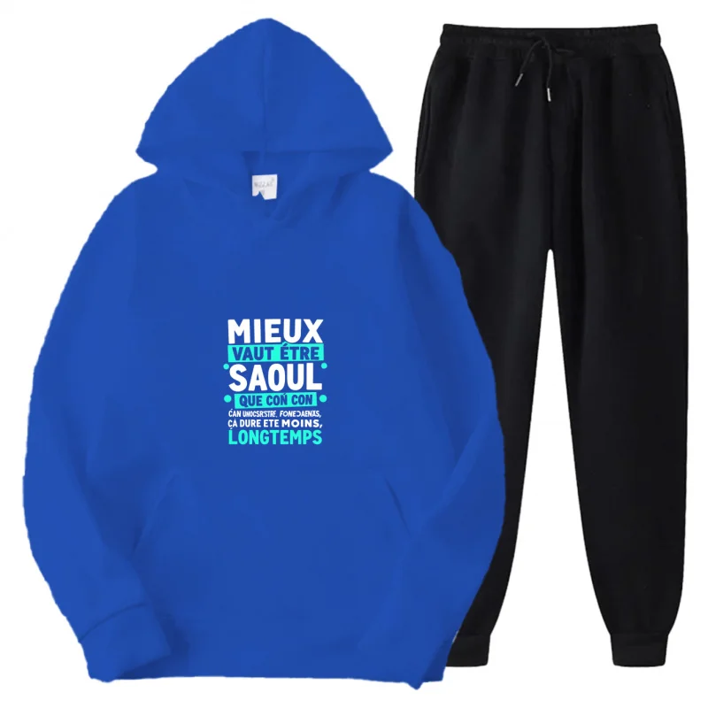 مجموعة هوديي رمادية بنمط مطبوع ونص أفضل أن تكون في حالة سكر لفترة طويلة