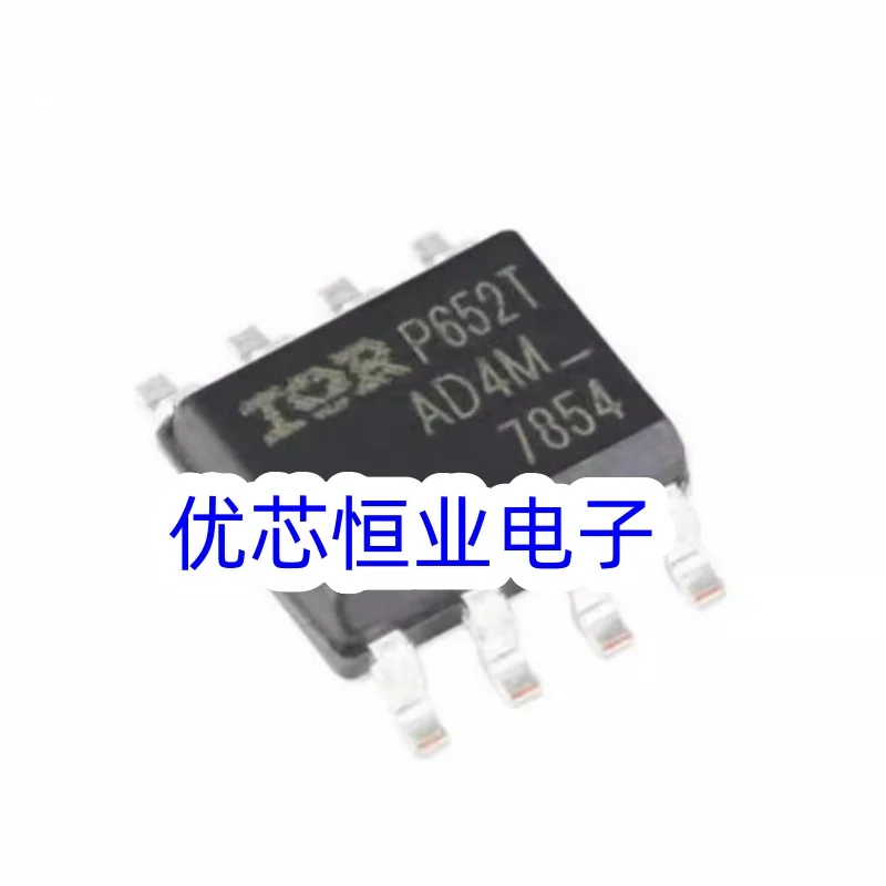 SOP-8 New original 80V/10A MOSFET 10pcs/lot IRF7854TRPBF IRF7854TR IRF7854 F7854 7854