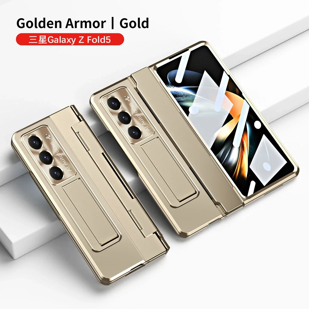 

Electroplated Hinge Phone Case for Samsung Galaxy Z Fold 5 Shell Film Integrated Anti-drop Protective Sleeve Invisible Bracket