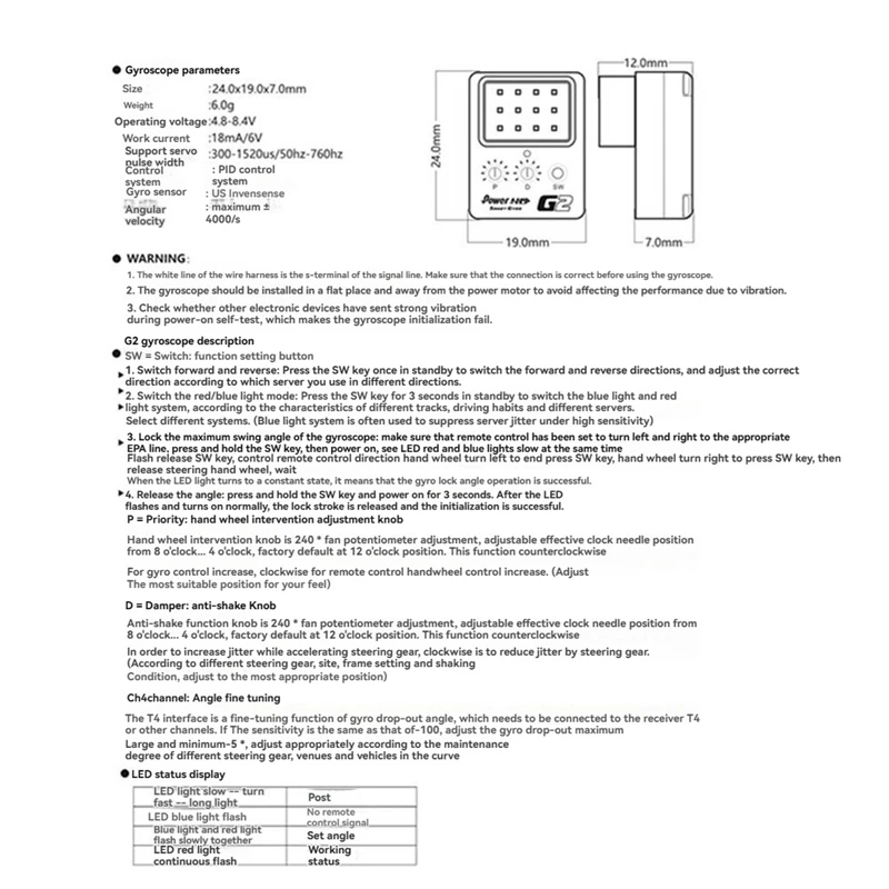 G2 Dual System Assisted Drift รถ Gyroscope 8.4V แรงดันไฟฟ้าเหมาะสําหรับ 1/10 RC REMOTE Drift รถอลูมิเนียม C