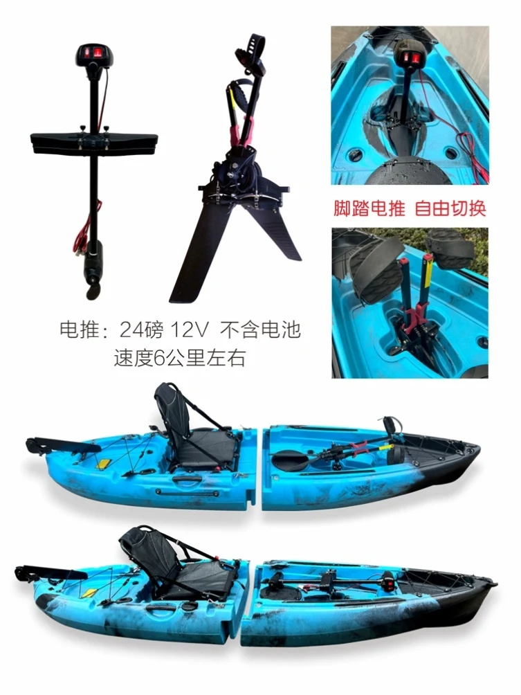 New splicing kayak fishing boat splicing boat foot stamping power can be split ashluya