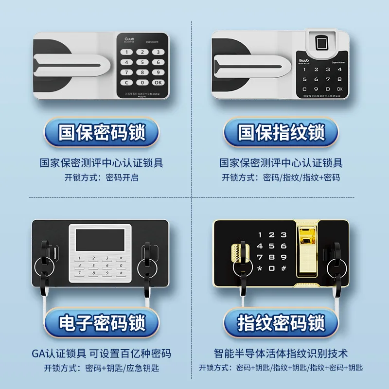 Confidential Cabinet Data Locker Financial Iron Safe Fingerprint Electronic National Treasure Lock Office Document Password