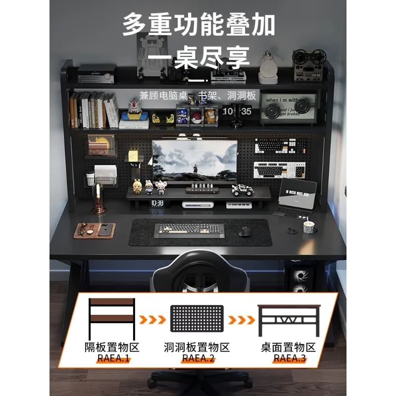 Desktop home e-sports table bookshelf integrated bedroom study table hole board desk