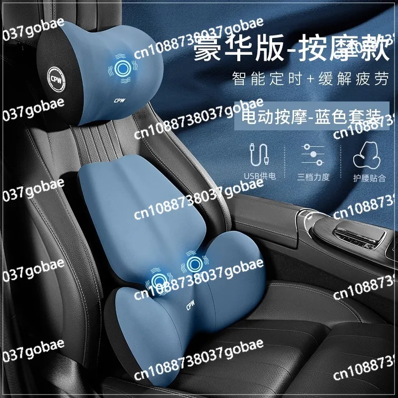 Japanese Car Electric Massage  Back Cushion Driver Driving Waist Protection Artifact Seat Support Pad Car