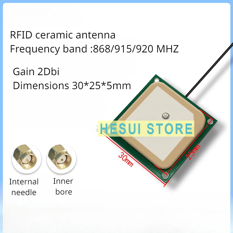 920MHz ceramic antenna UHF ultra-high frequency circular polarization RFID reader 25*25*4mm