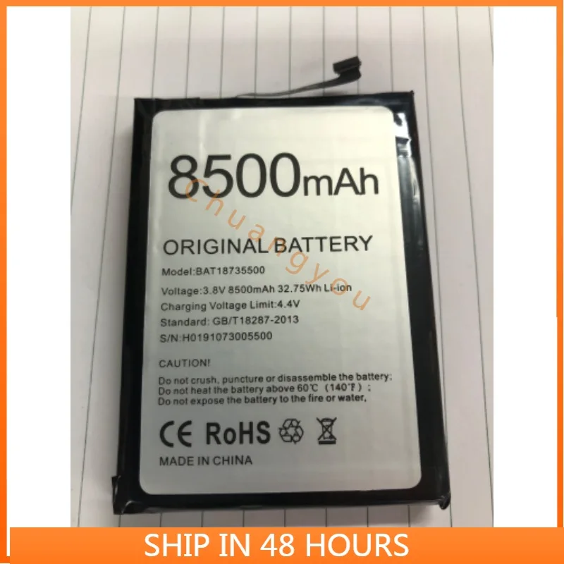 

BAT18735500 BAT21ZN131850 Battery 8500mAh for doogee s97 pro cell phone High quality Replacement Battery