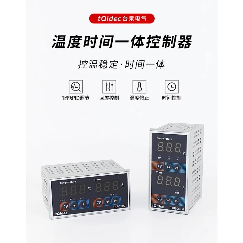 Electric thermostat temperature and time integrated THF-2000 special instrument for heat transfer machine