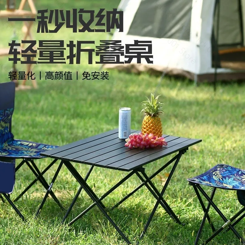 Outdoor Folding Table Aluminum Alloy Portable Camping Table and Chairs BBQ Picnic Table Picnic Equipment Stall