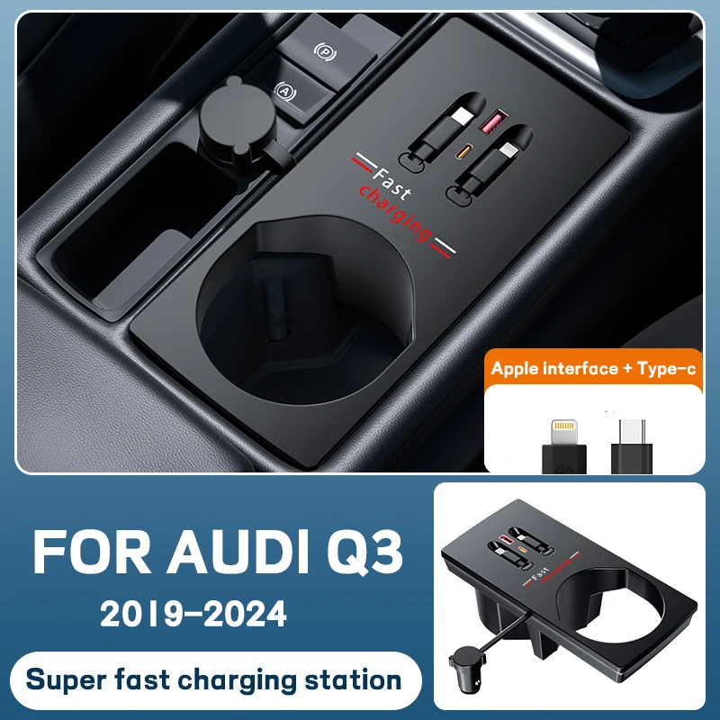 For Audi Q3 2019-2024  Super Fast Charging TYPE-C USB Charging Expansion 45W High Power Comes with charging cable For Iphone