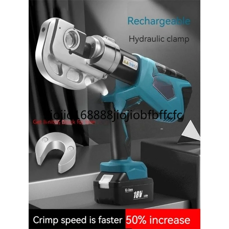 Suitable for hydraulic 18V rechargeable lithium crimping electric hydraulic copper aluminum crimping pliers