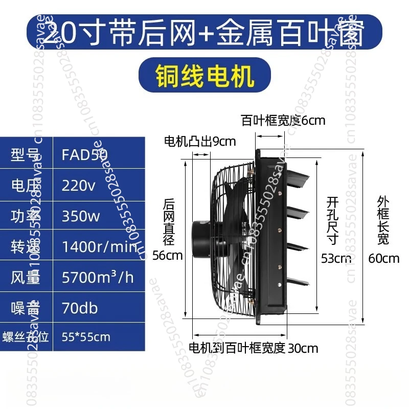 Industrial Exhaust Fan Exhaust Fan Kitchen Exhaust Household Windows Factory Rental Fume Silence Ventilation Veneer