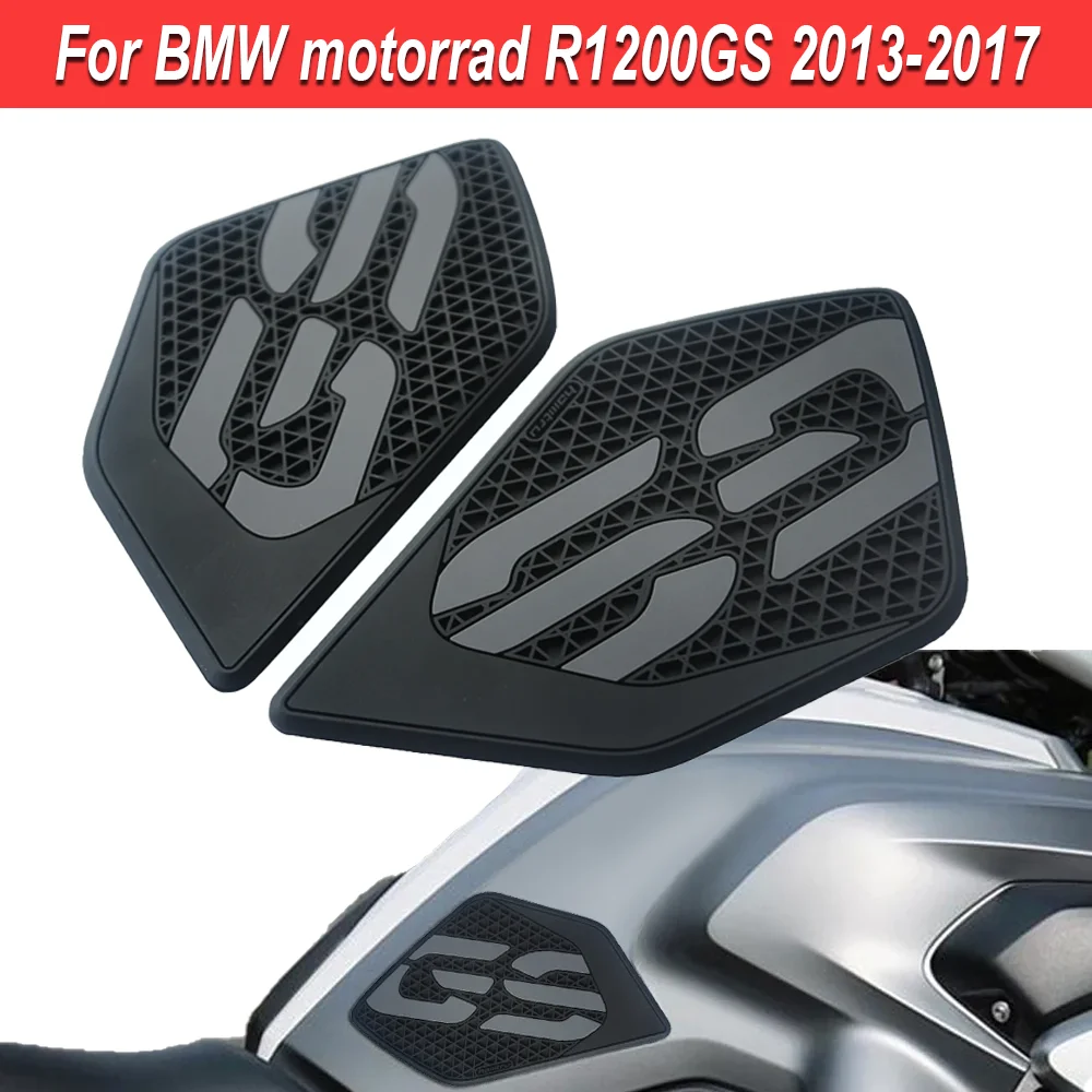 

Для BMW R1200 GS 2013-2017 мотоциклетный топливный бак наколенник защитная наклейка
